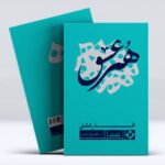 Lorem ipsum - Image 2