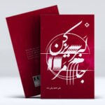 Lorem ipsum - Image 3