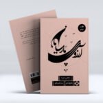 Lorem ipsum - Image 4